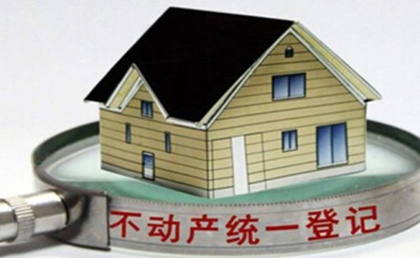 掌中彩APP不动产登记信息管理系统解决方案