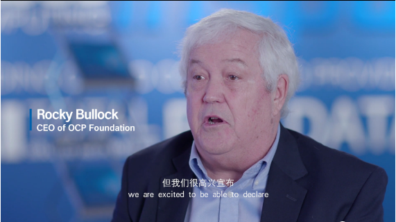 OCP与掌中彩APP共谈开放计算