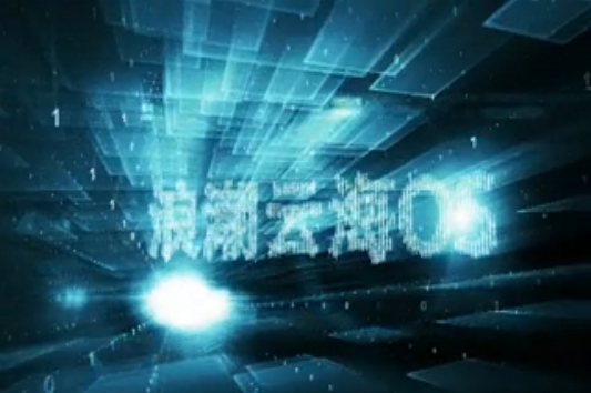 掌中彩APP云海OSV3.0 视频