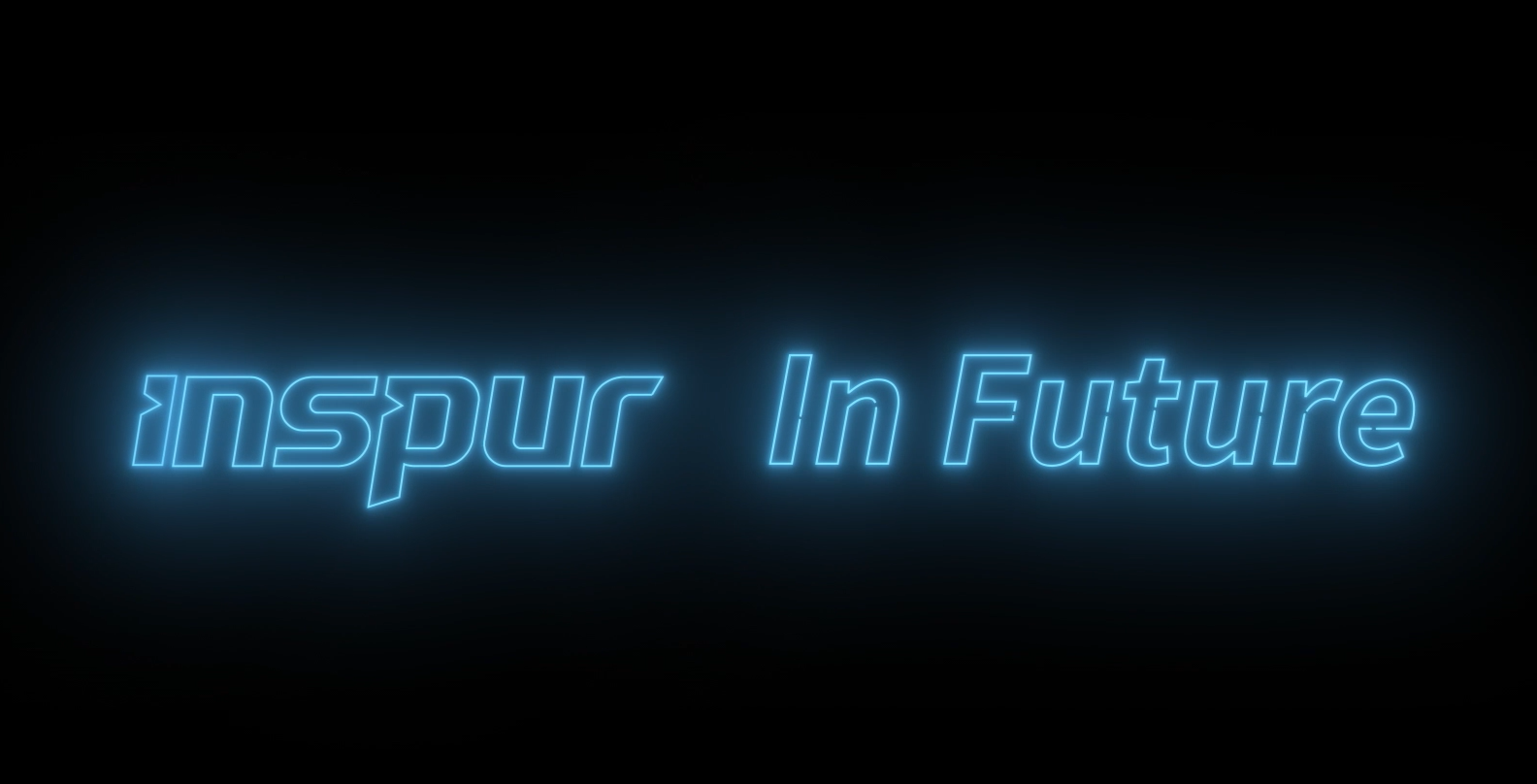 Inspur in Future | 掌中彩APP2020形象宣传片