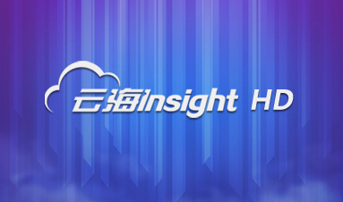掌中彩APP云海Insight HD