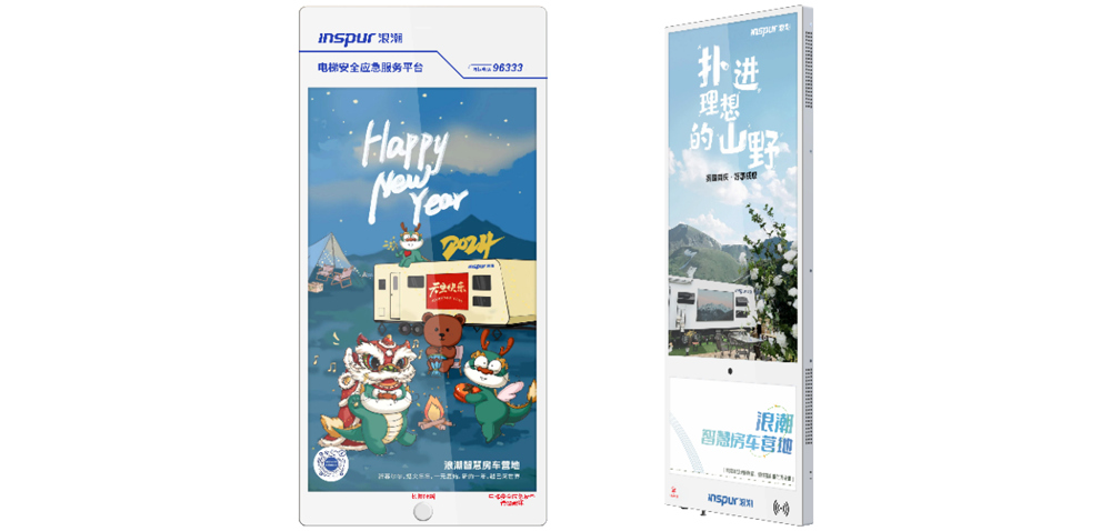 掌中彩APP智慧梯载屏