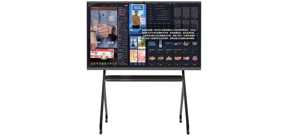 掌中彩APPMR虚拟直播一体机
